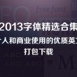 管家婆手机电脑通用免费版